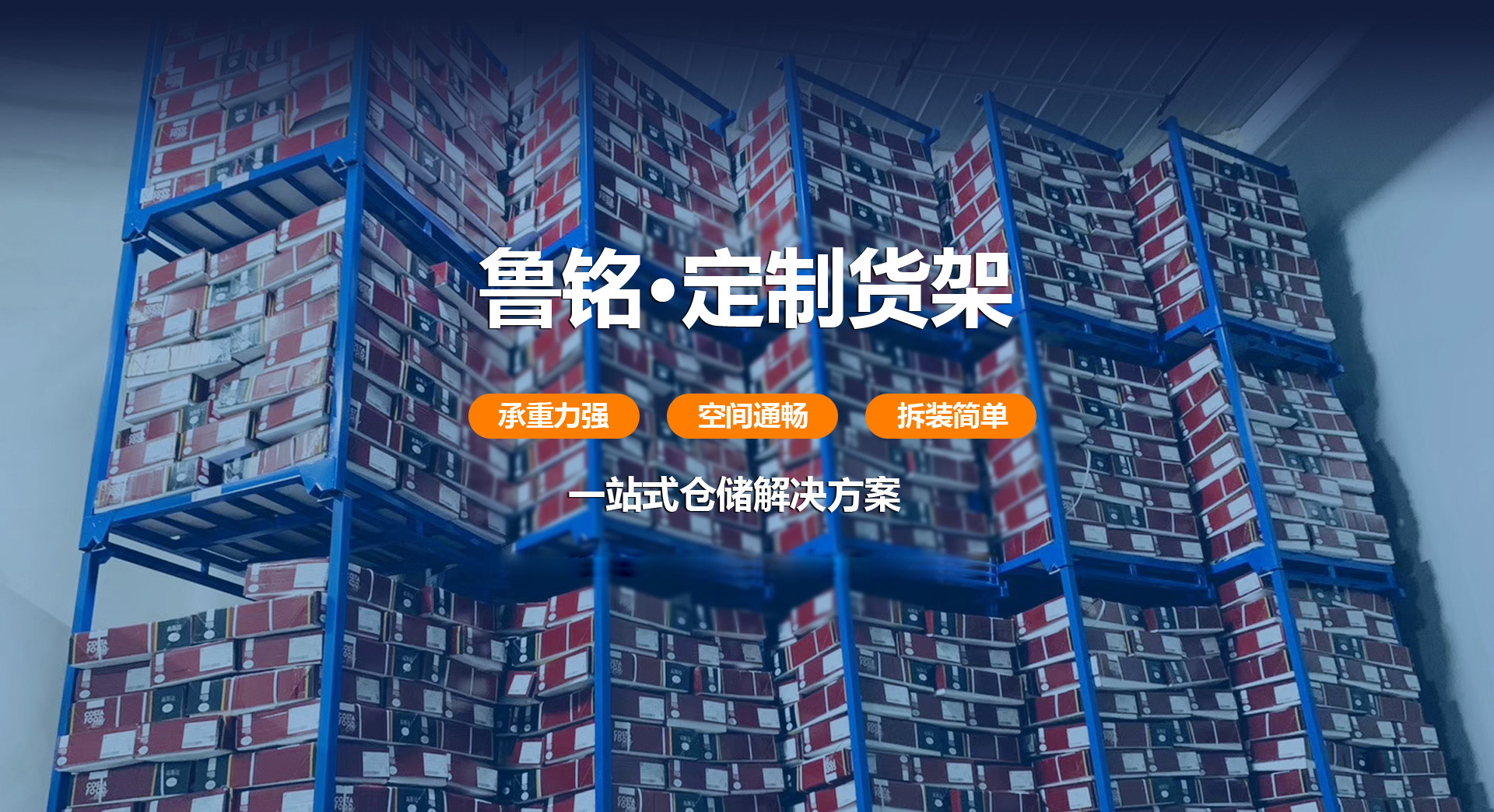 項(xiàng)目現(xiàn)場(chǎng)