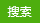 項(xiàng)目現(xiàn)場(chǎng)