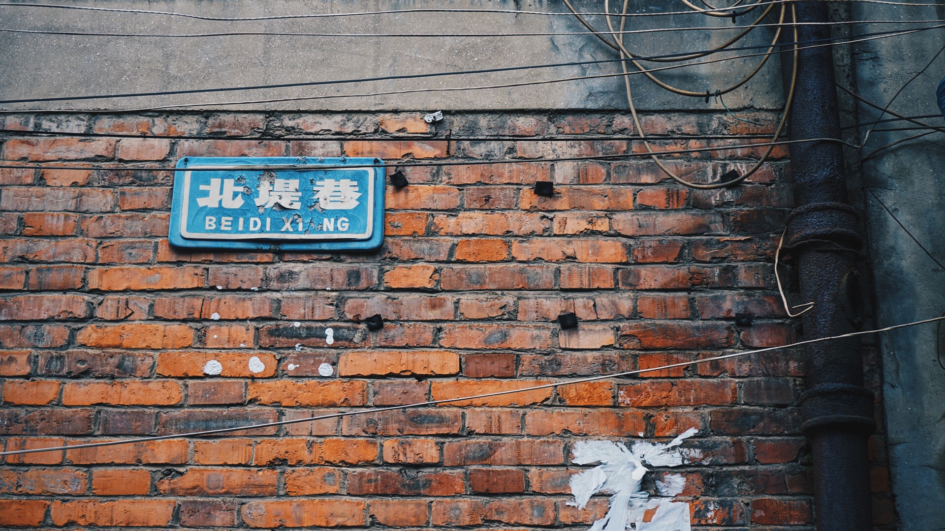 生活里的字體，都是城市的溫暖記憶